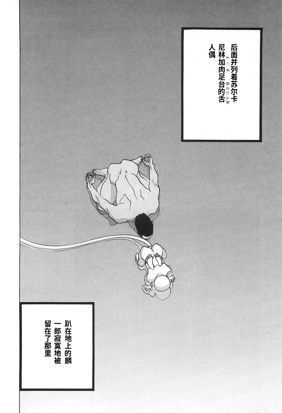 หน้า 108