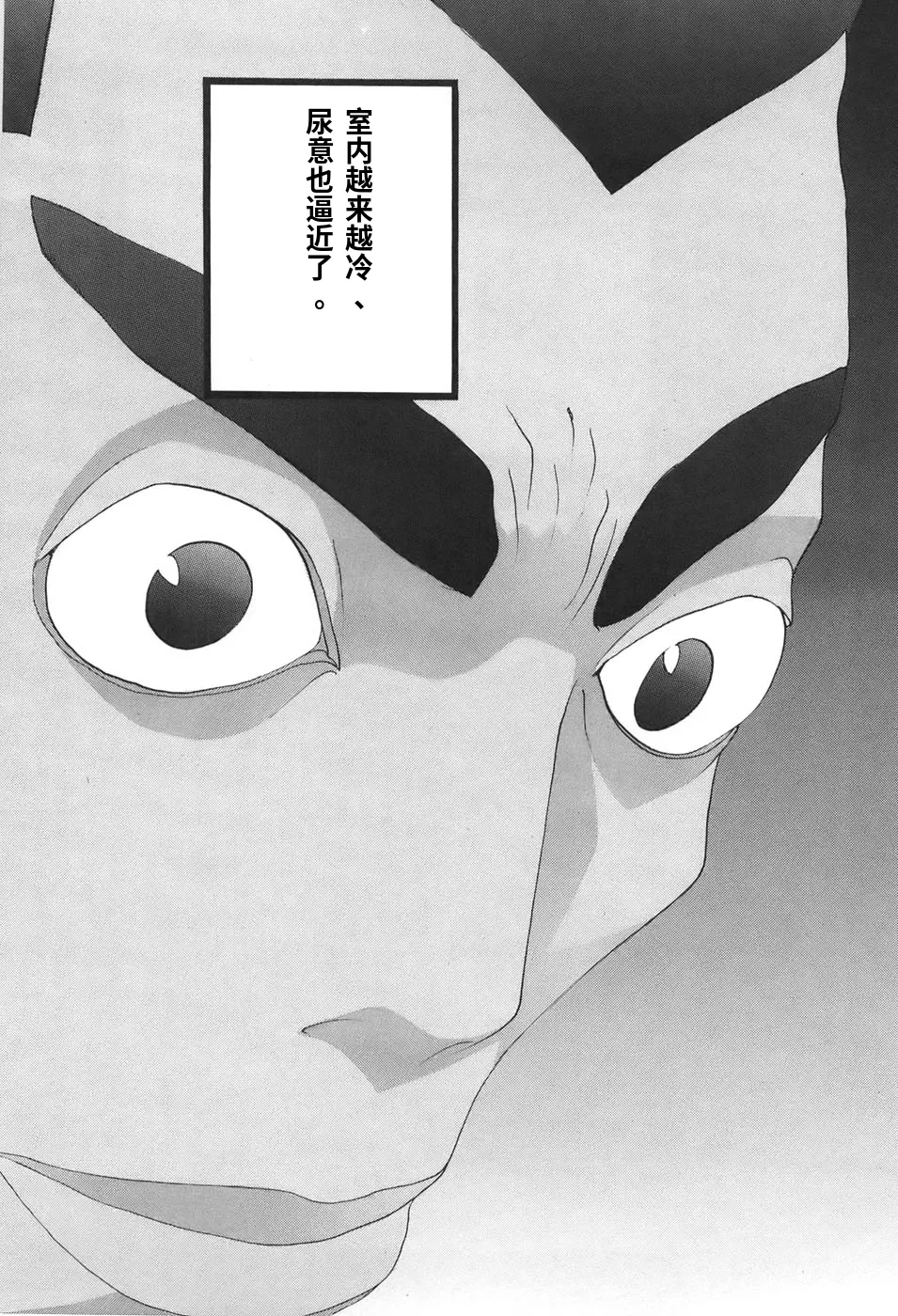 หน้า 111