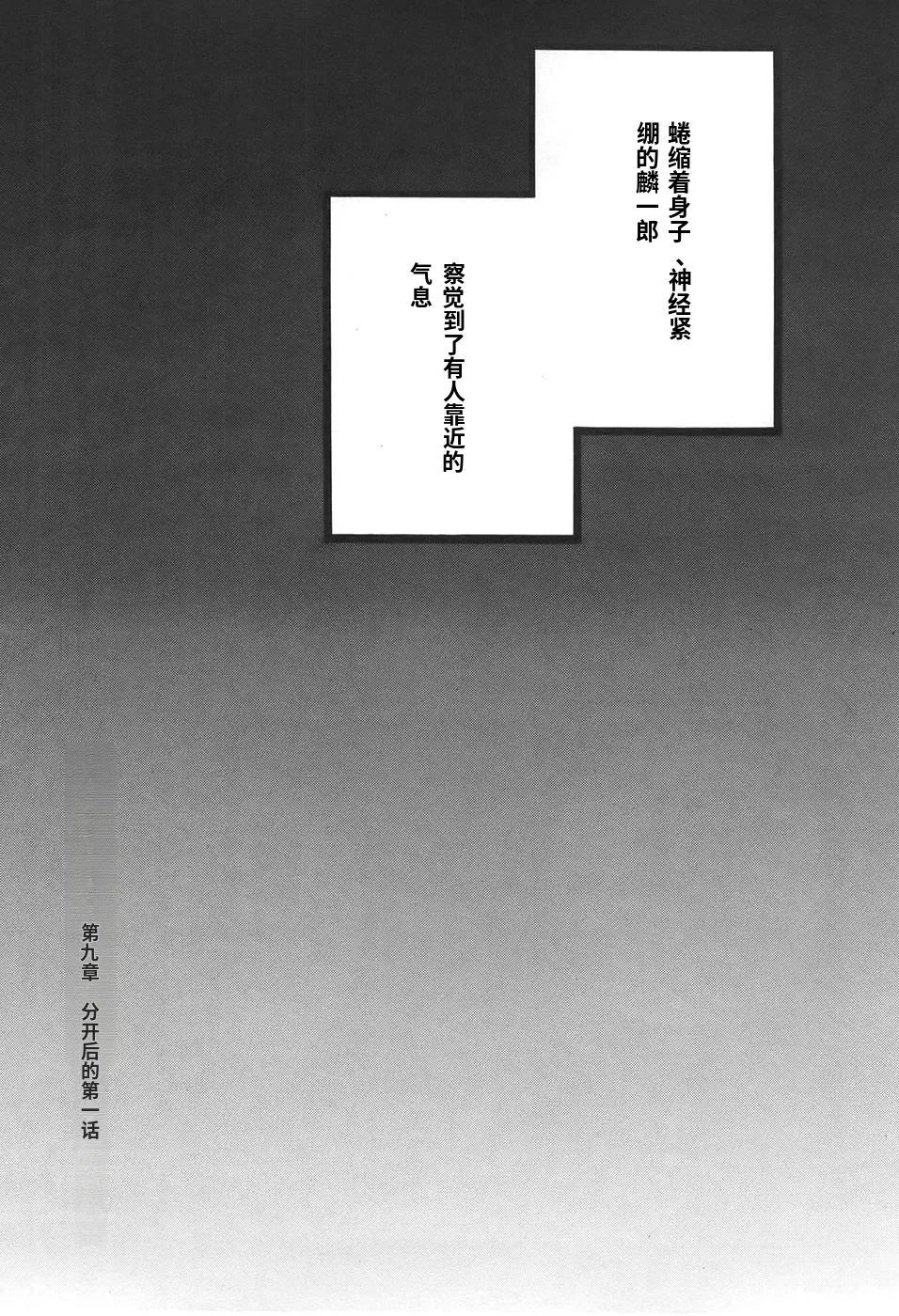 หน้า 113