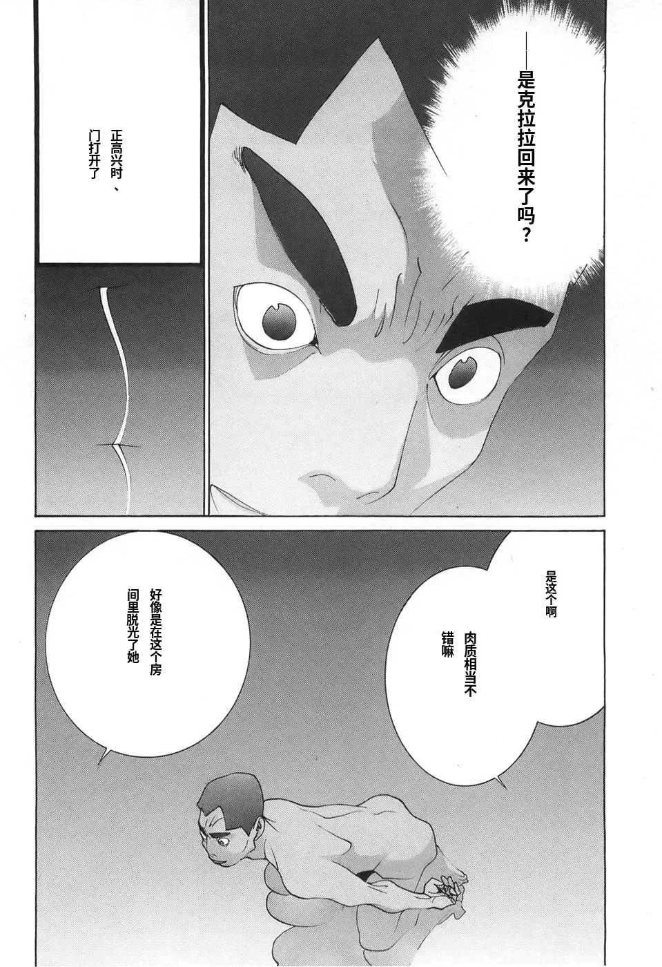 หน้า 114