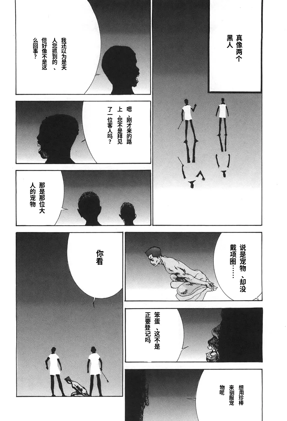 หน้า 116