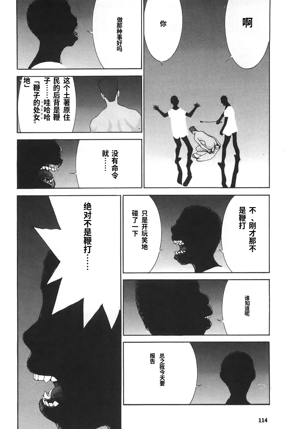 หน้า 118