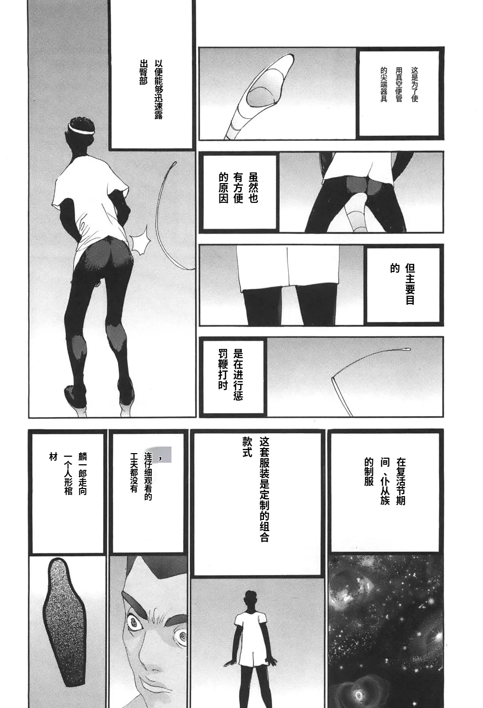 หน้า 126