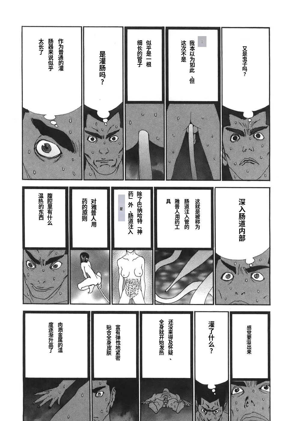 หน้า 133