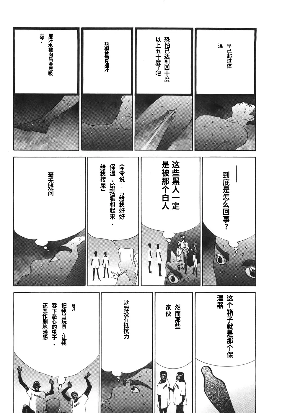 หน้า 134