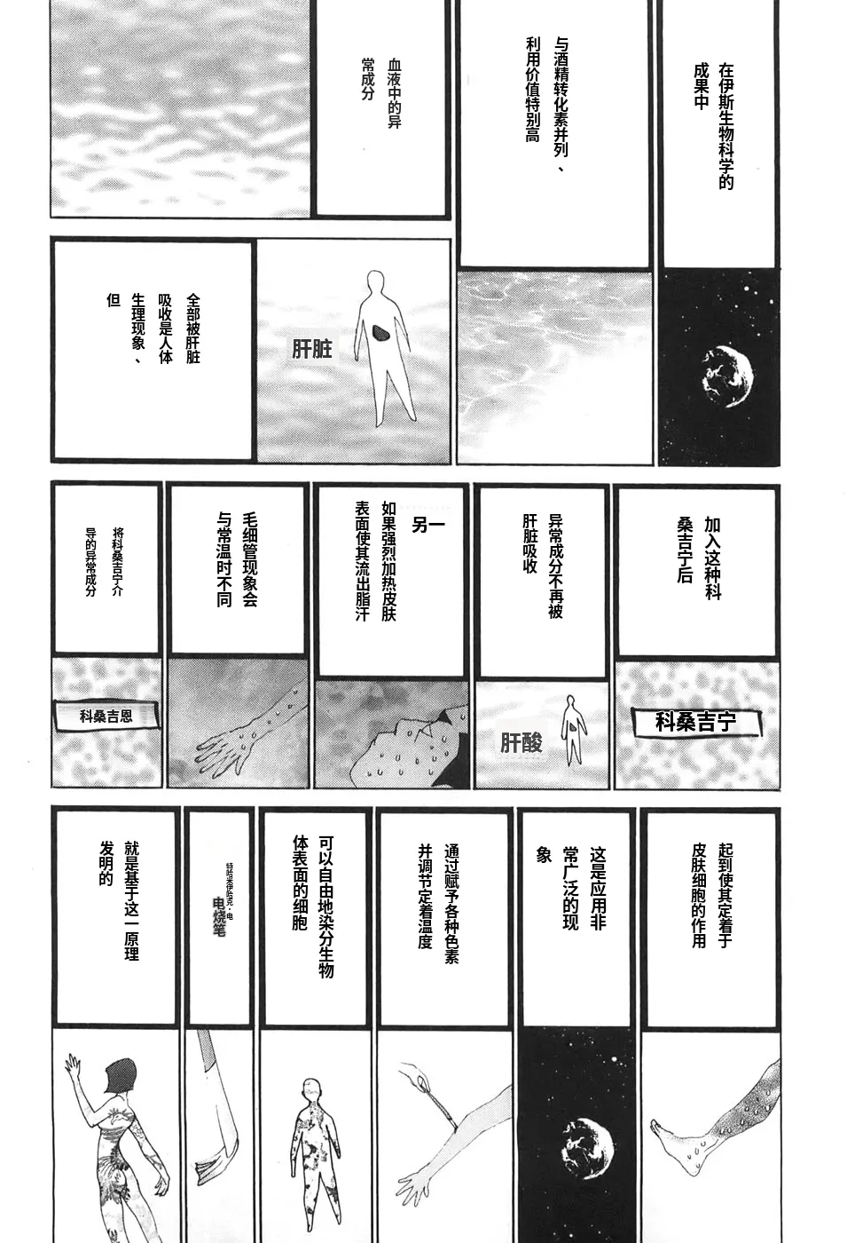 หน้า 141