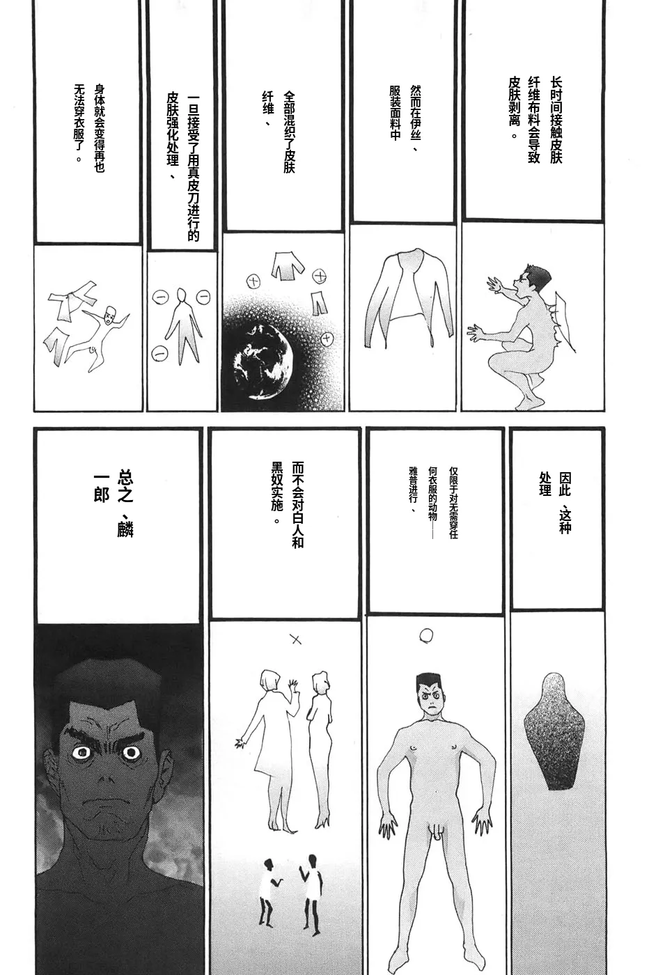 หน้า 144