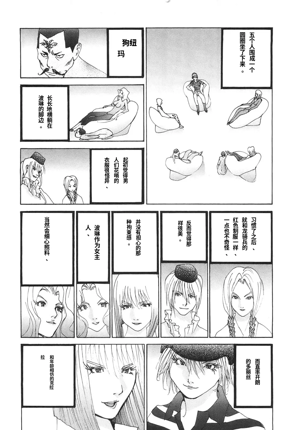 หน้า 148