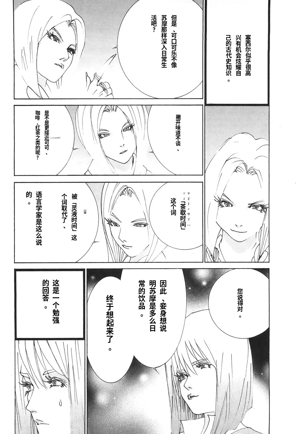 หน้า 168