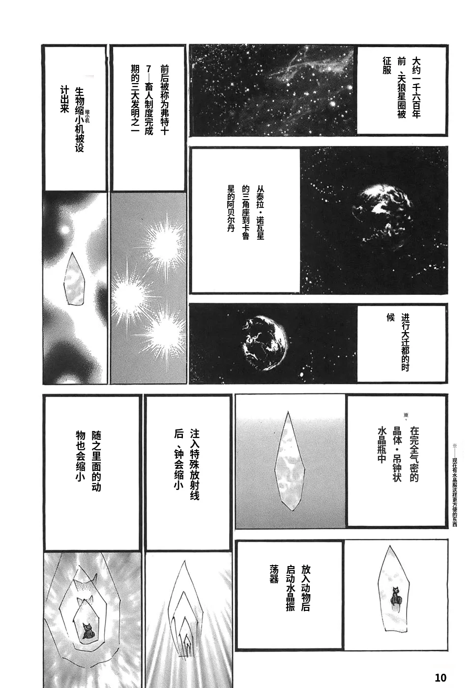 หน้า 12