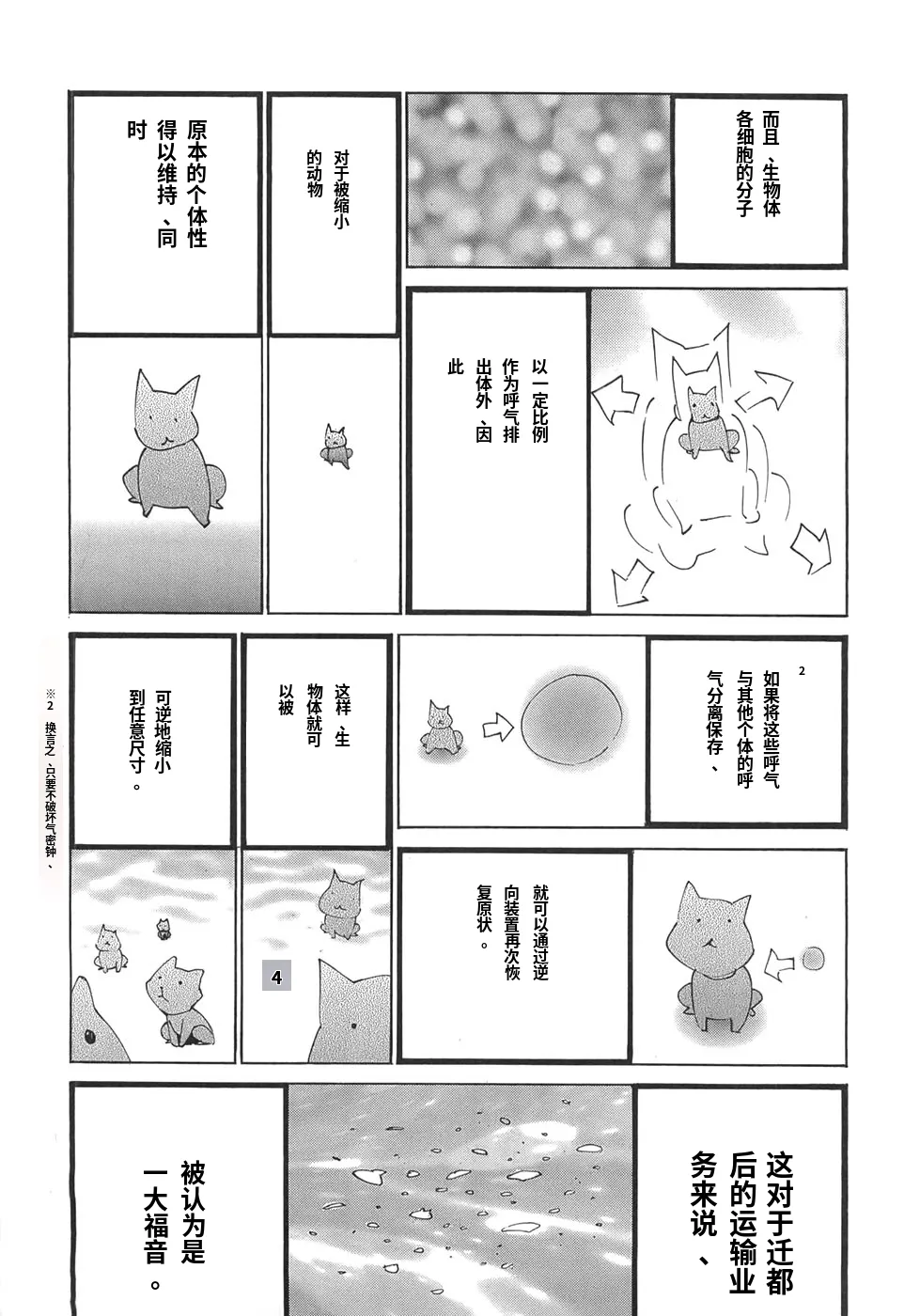หน้า 13
