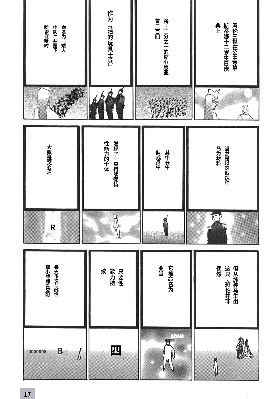 หน้า 19