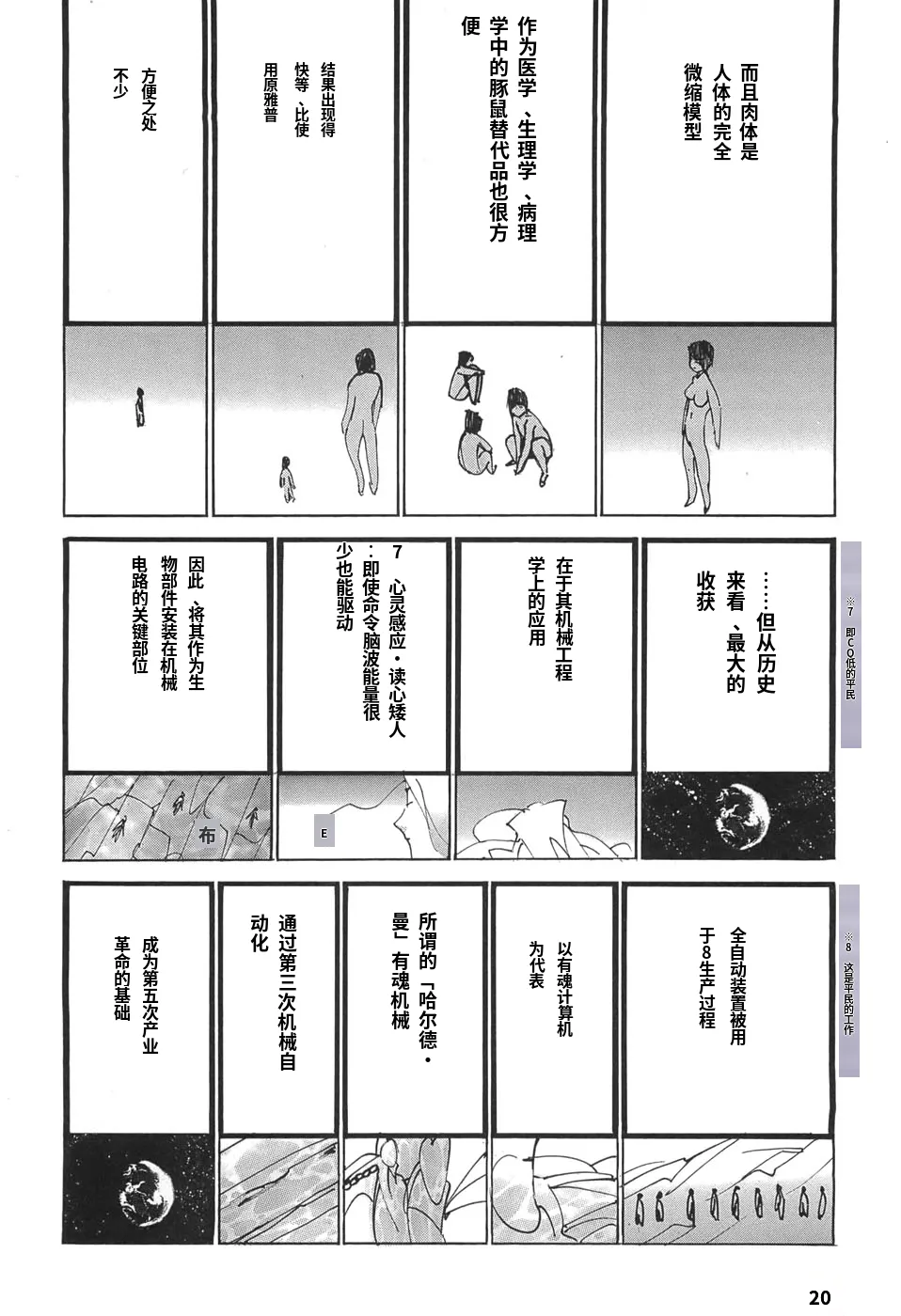 หน้า 22