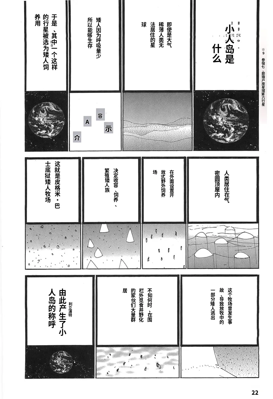 หน้า 24