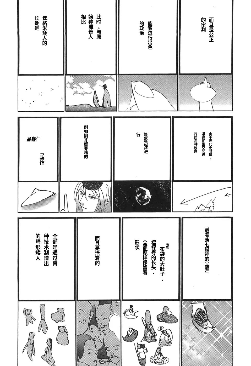 หน้า 28