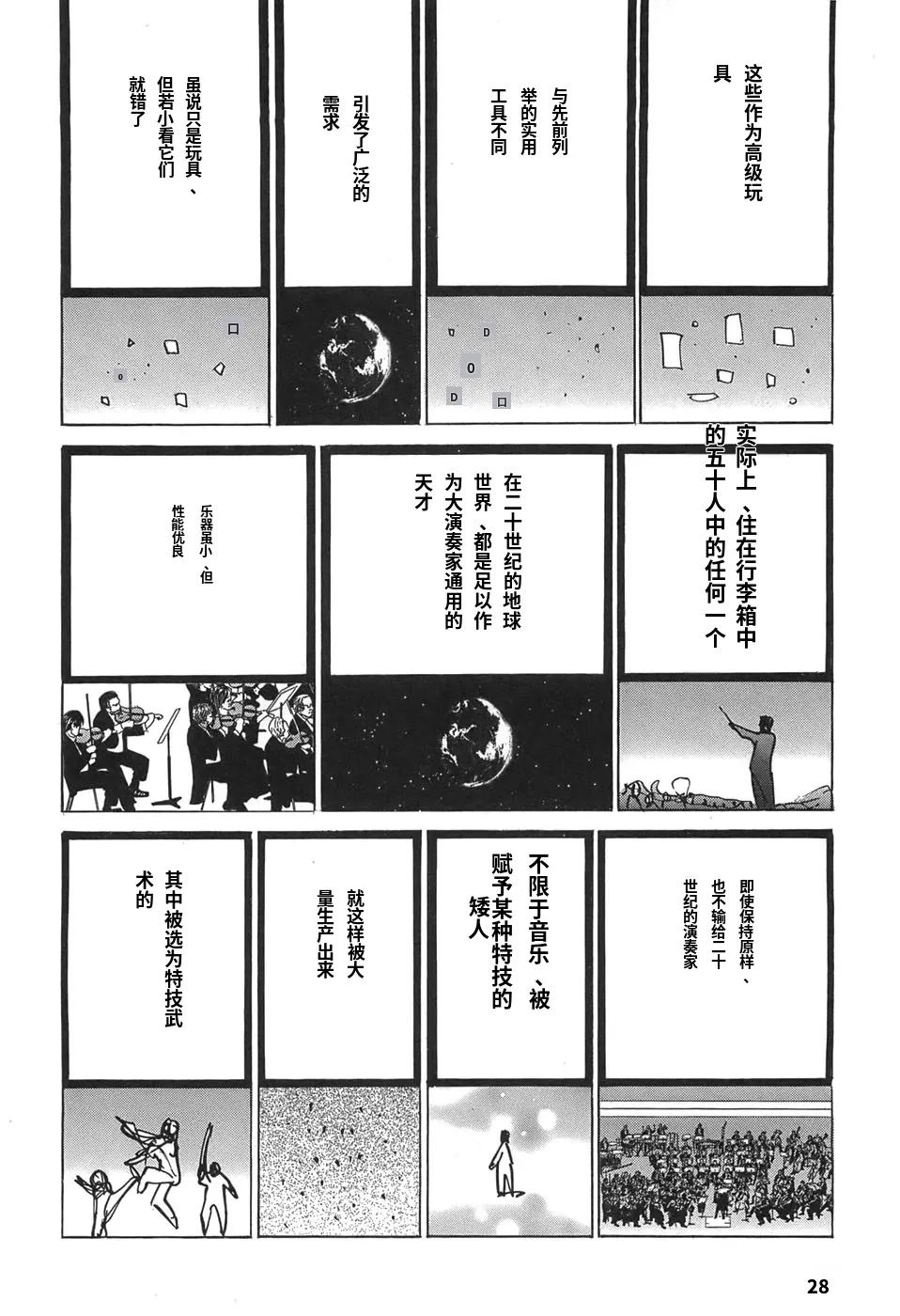 หน้า 30