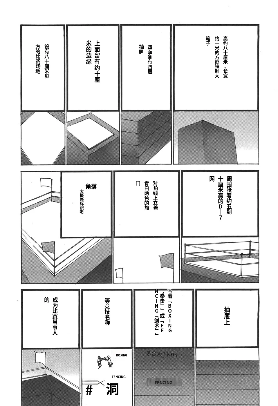 หน้า 36