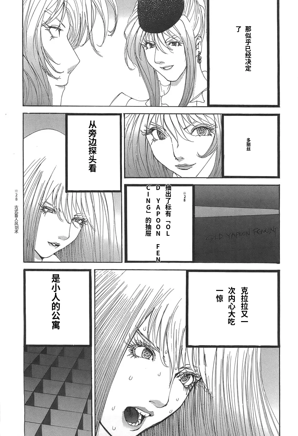หน้า 41