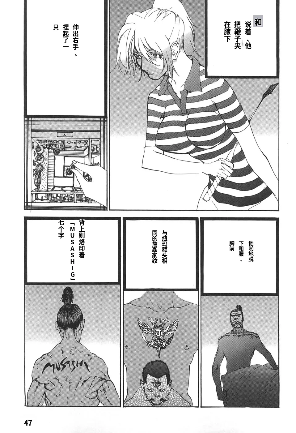 หน้า 49