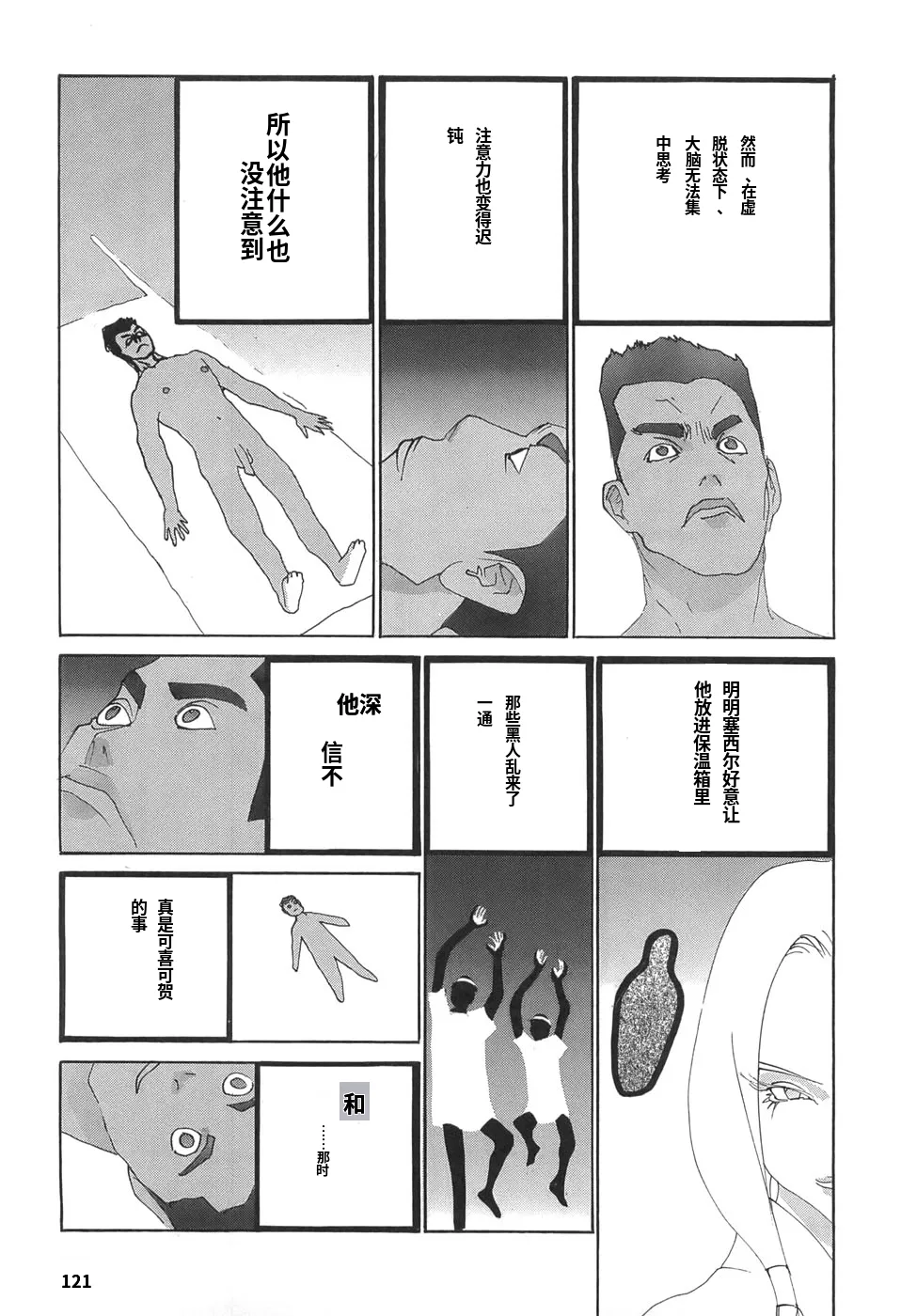หน้า 123