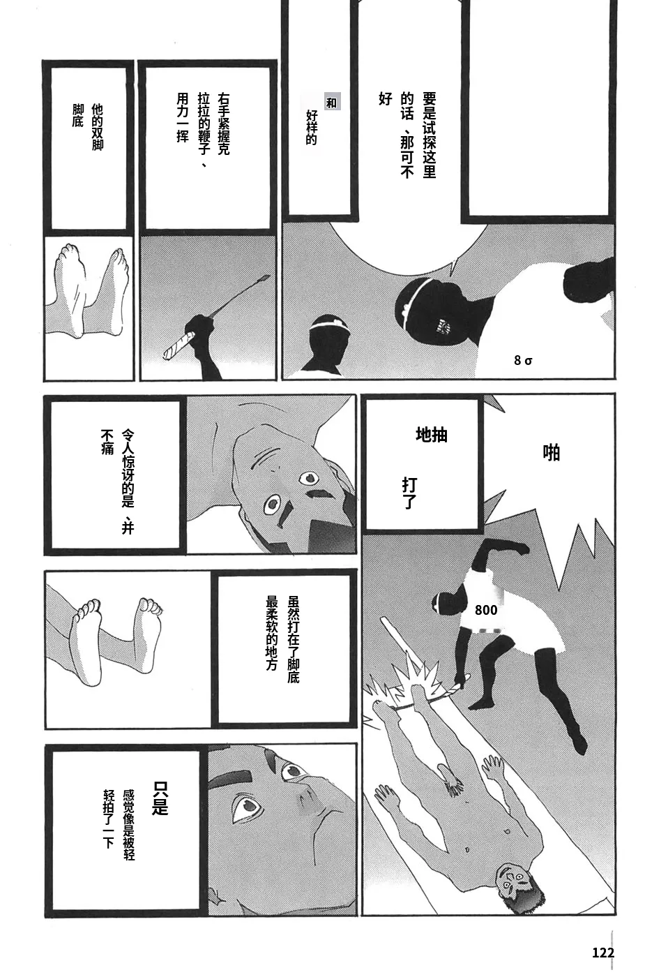 หน้า 124