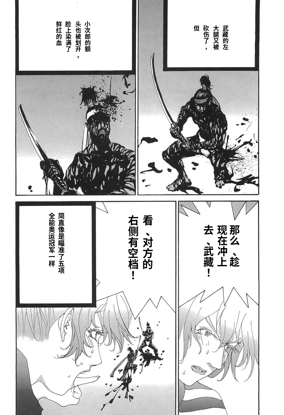 หน้า 134