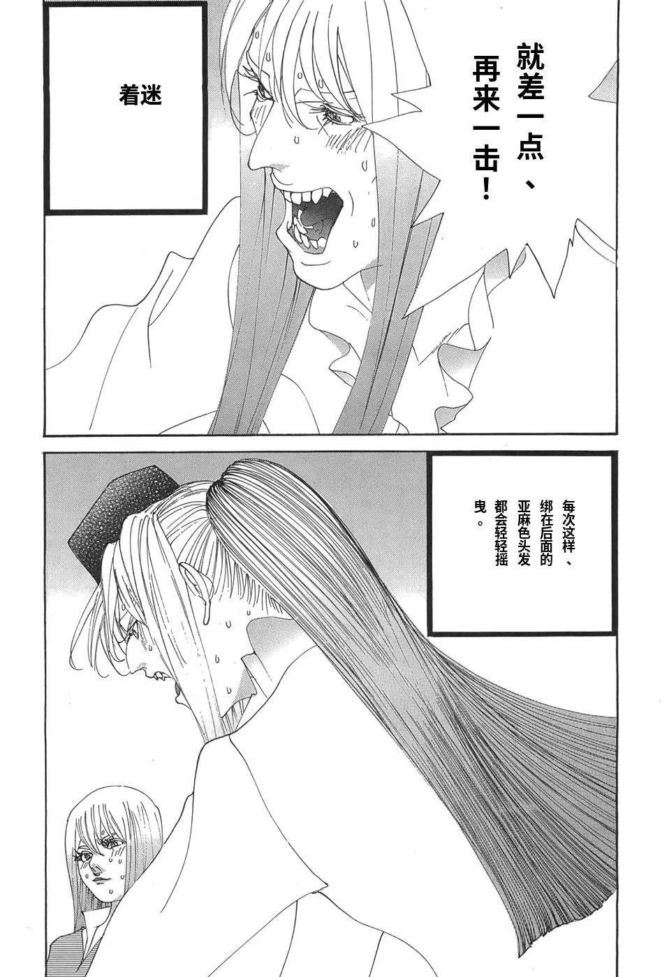 หน้า 136