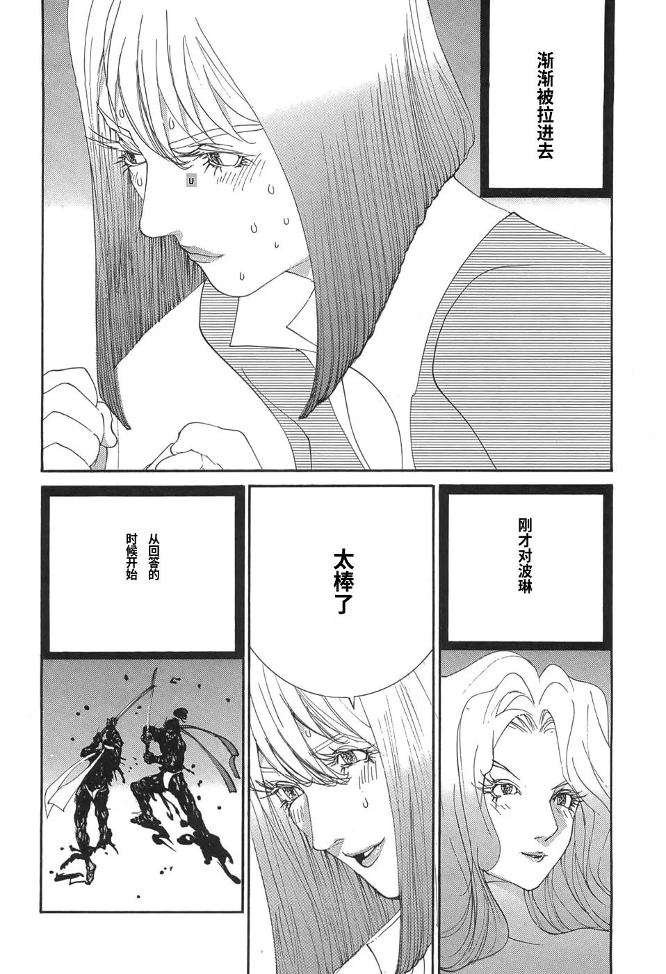 หน้า 138