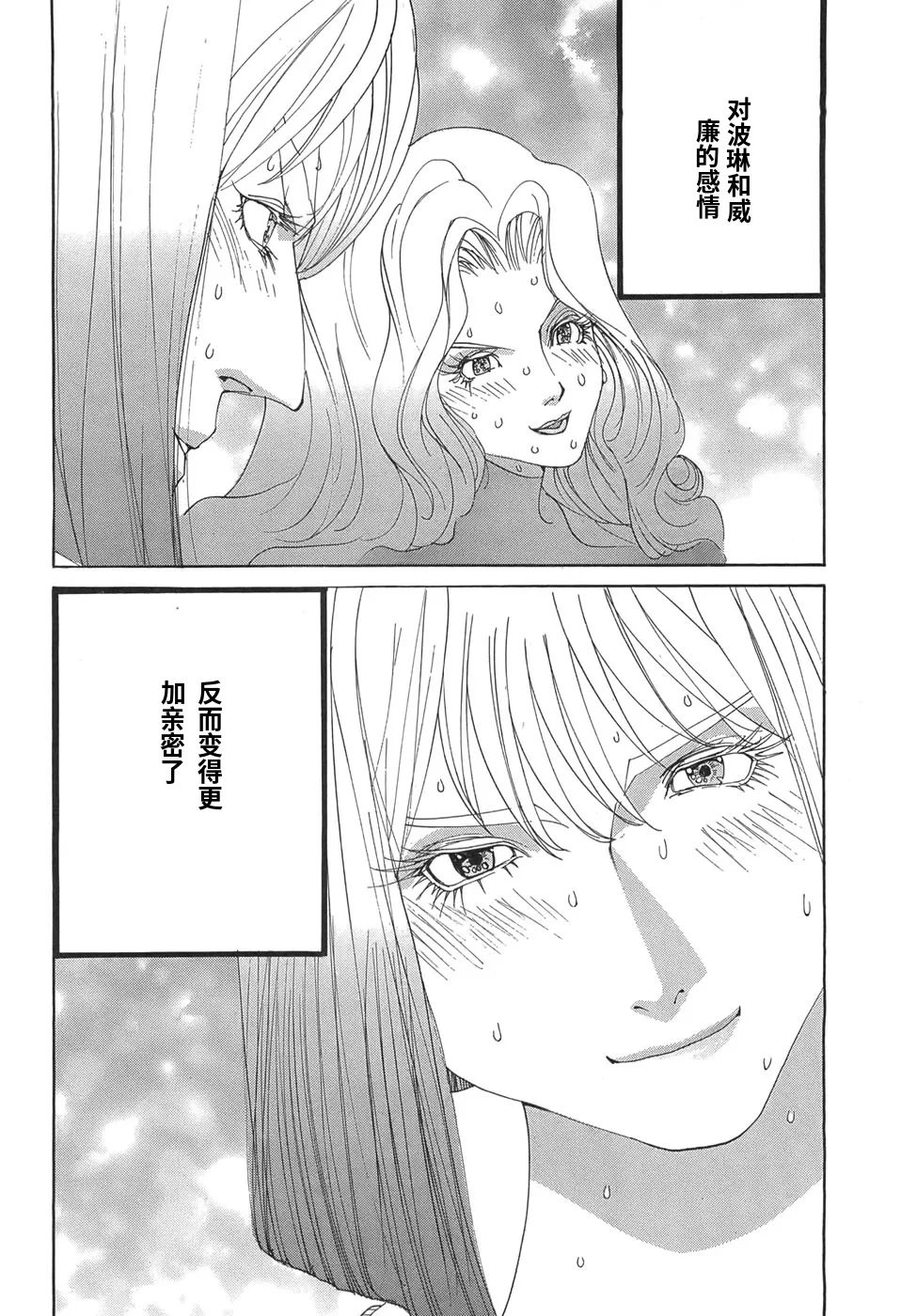 หน้า 144