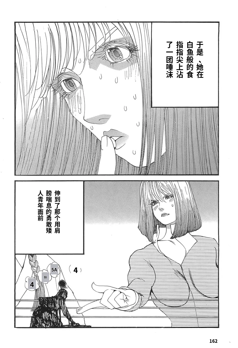 หน้า 164