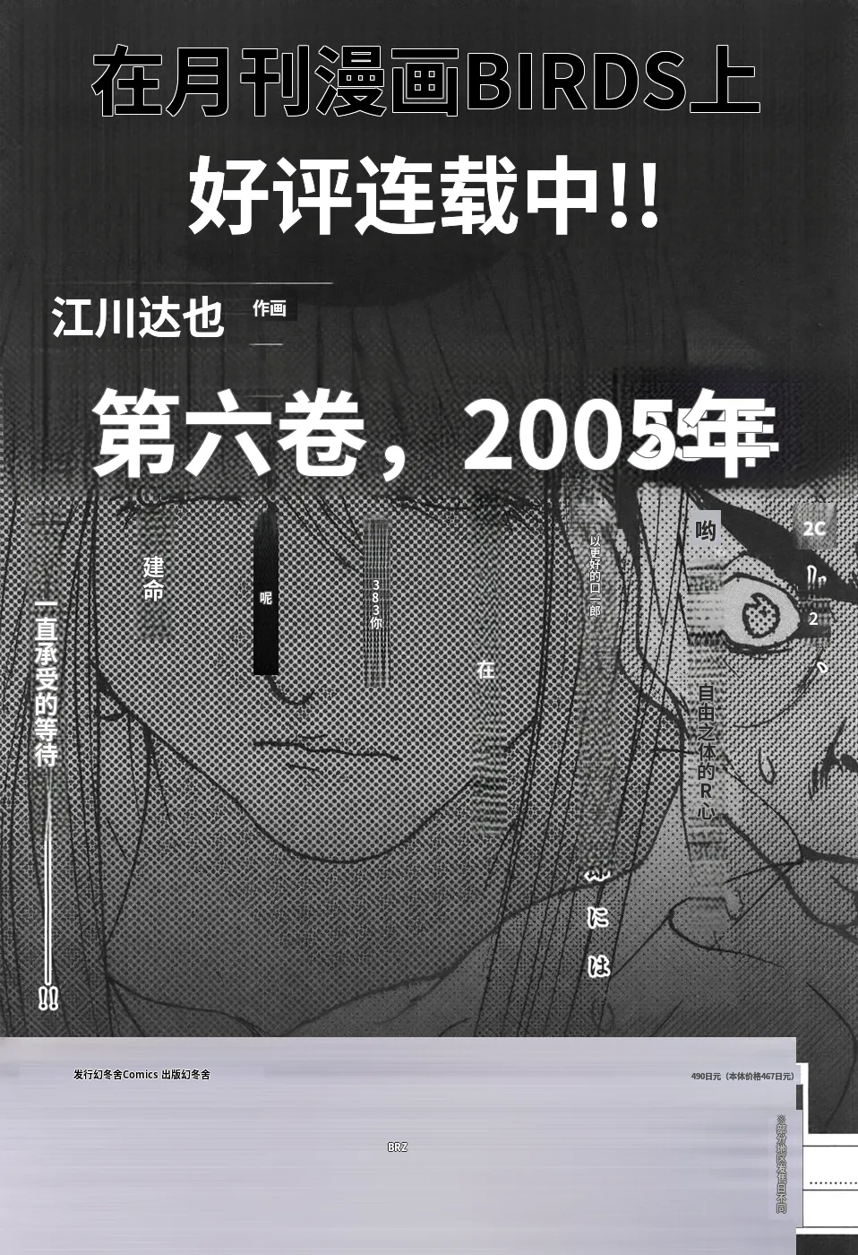 หน้า 191