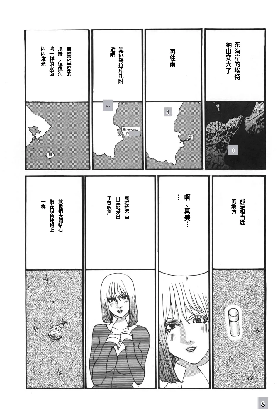 หน้า 10