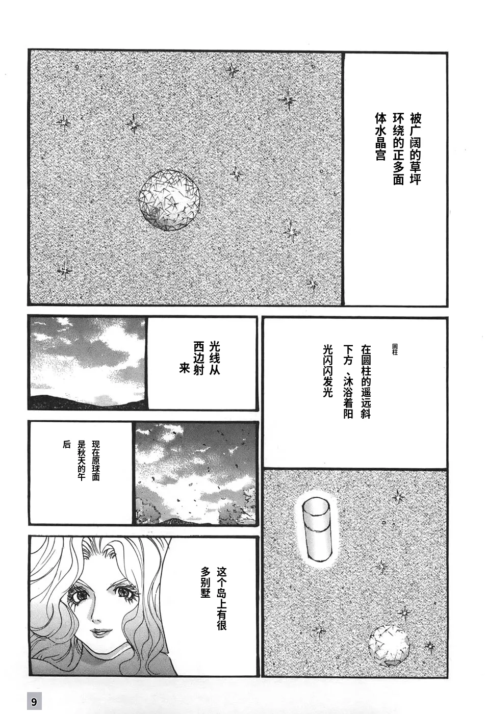 หน้า 11