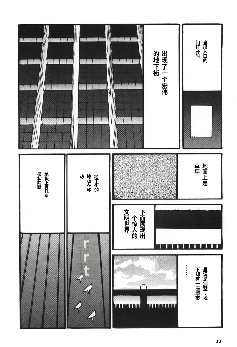 หน้า 14