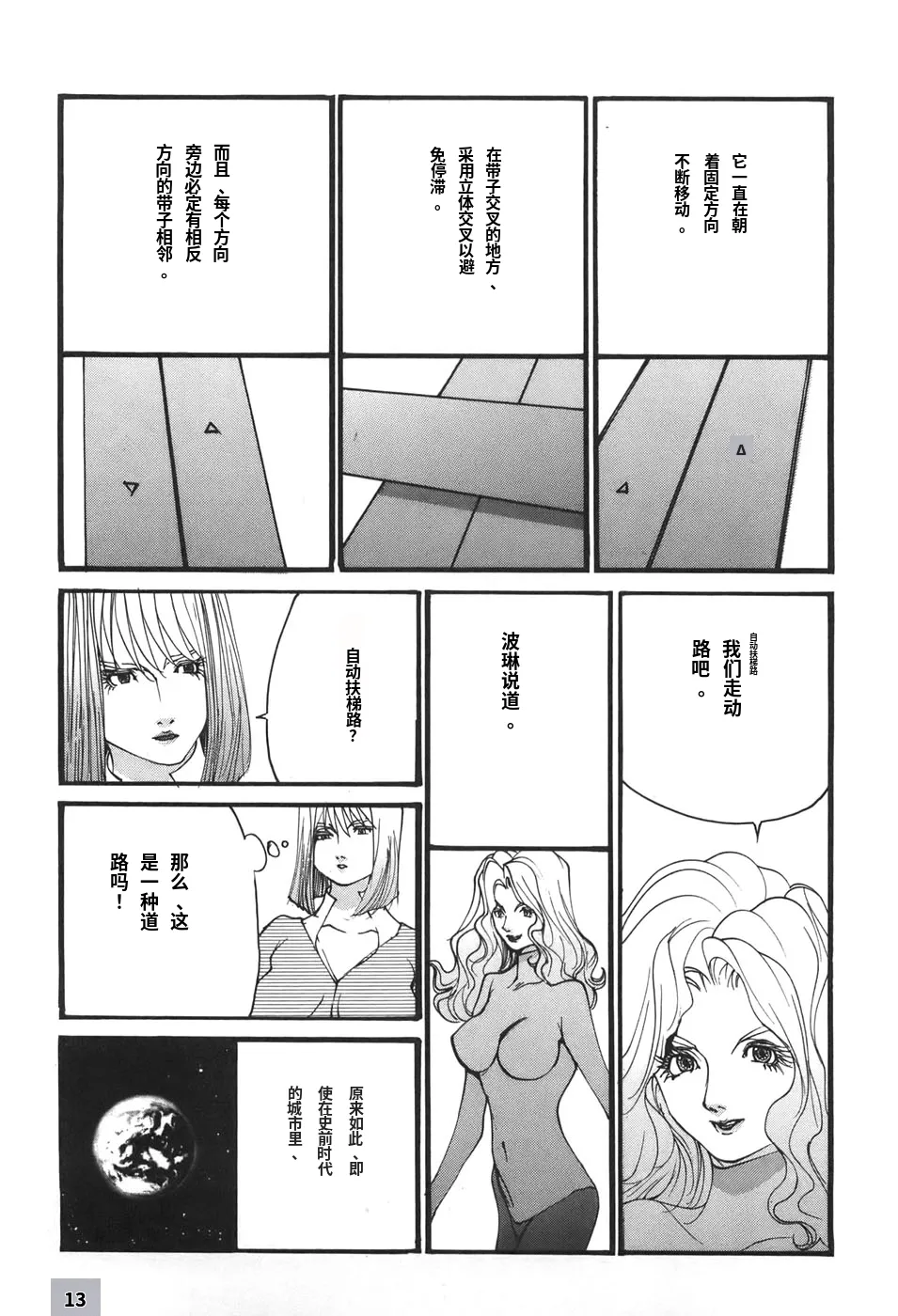 หน้า 15