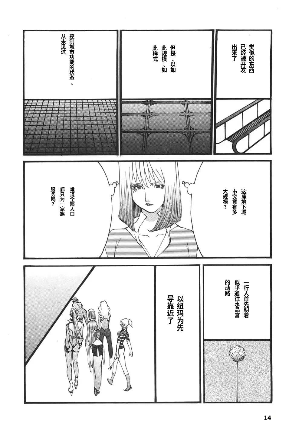 หน้า 16