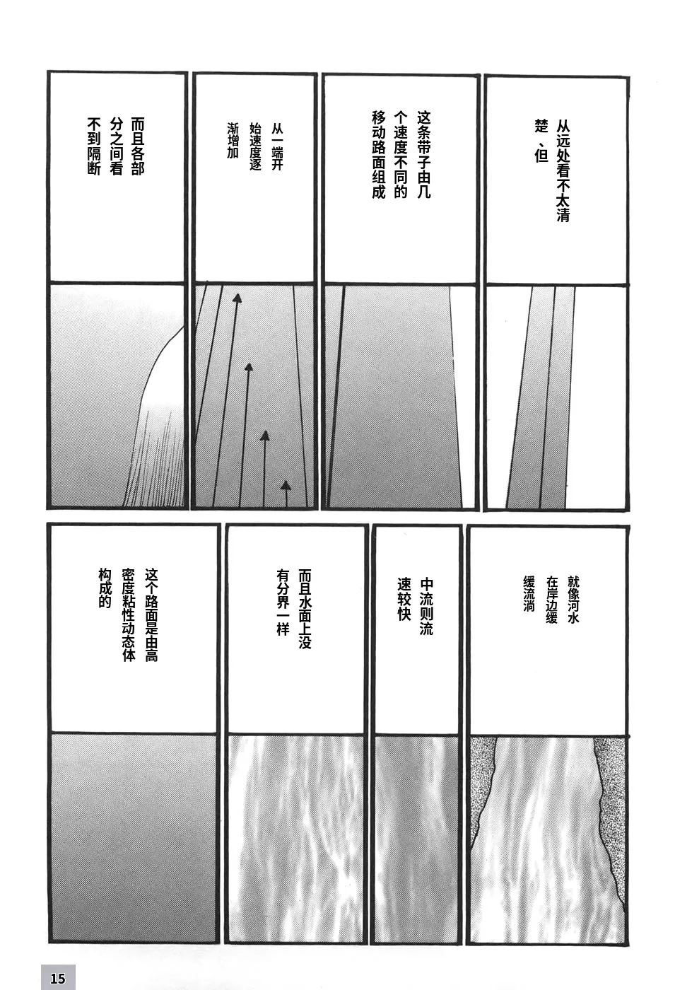 หน้า 17