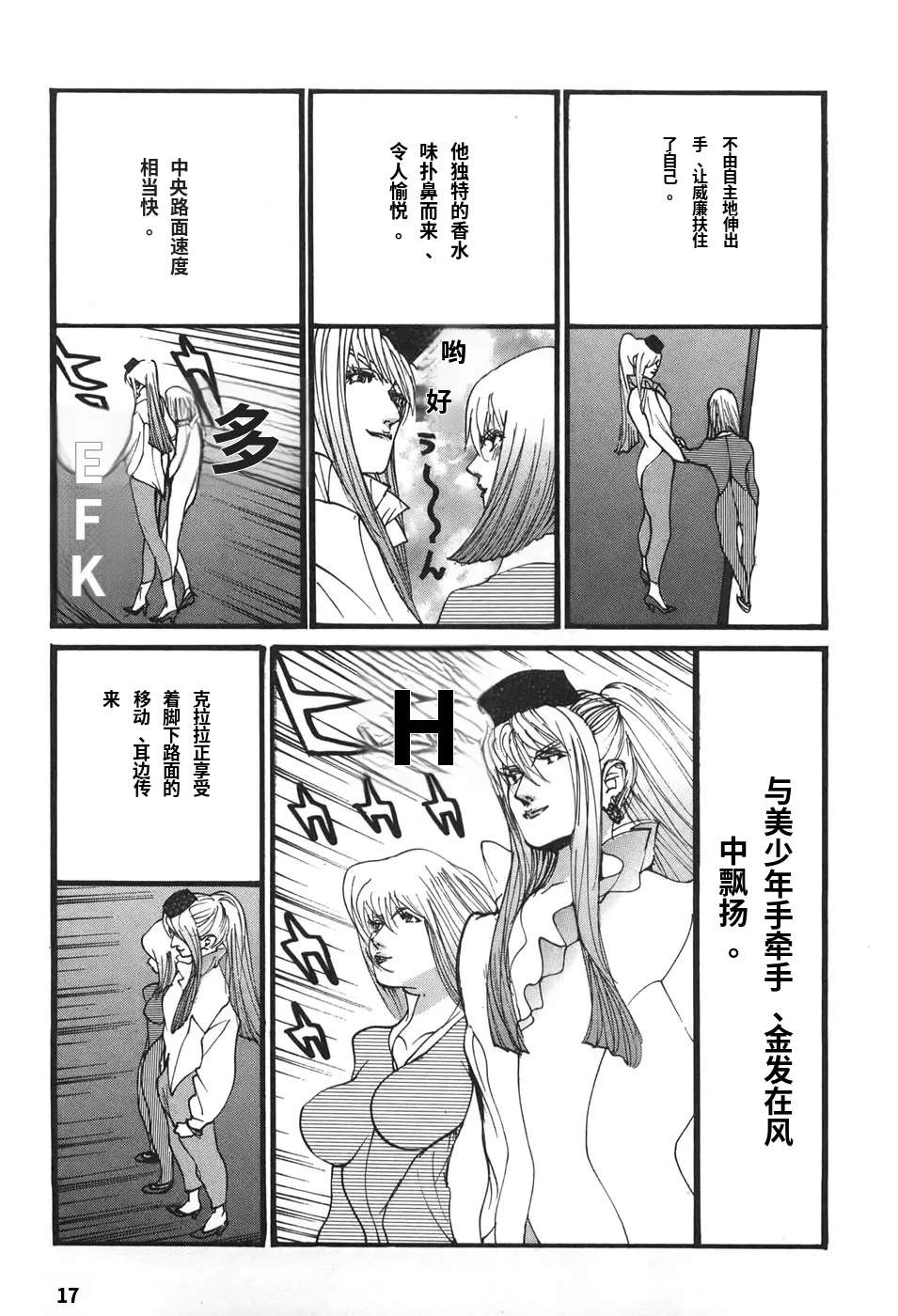 หน้า 19