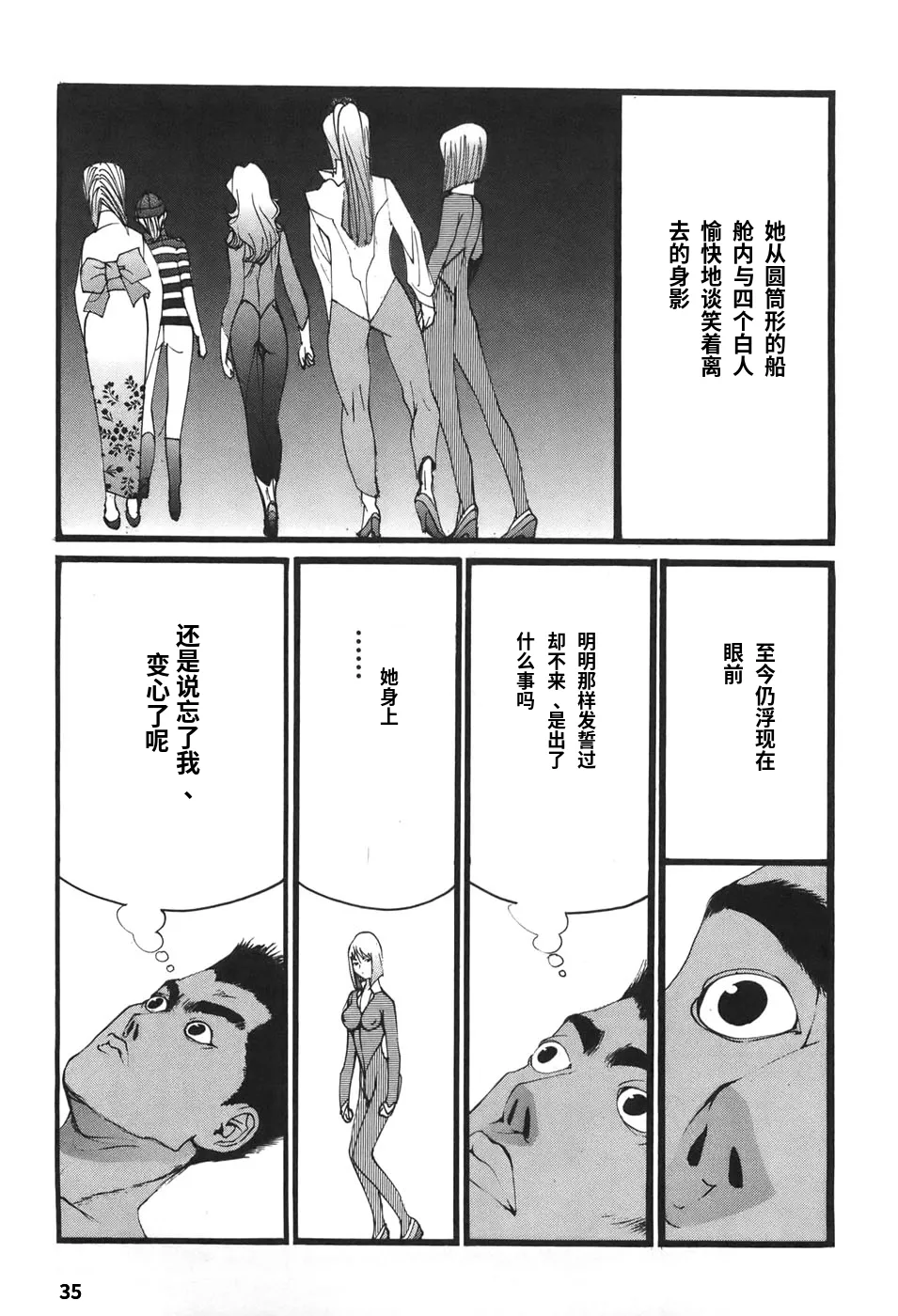 หน้า 36