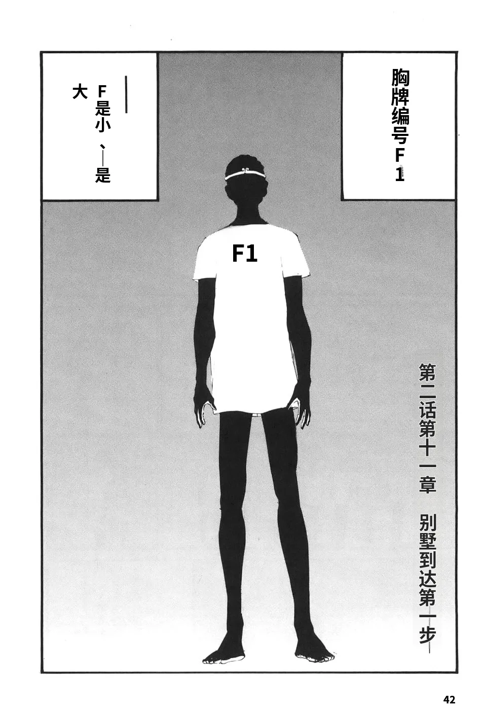 หน้า 43