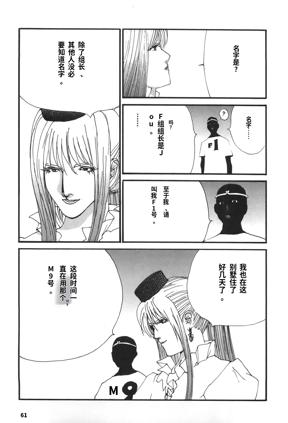 หน้า 62
