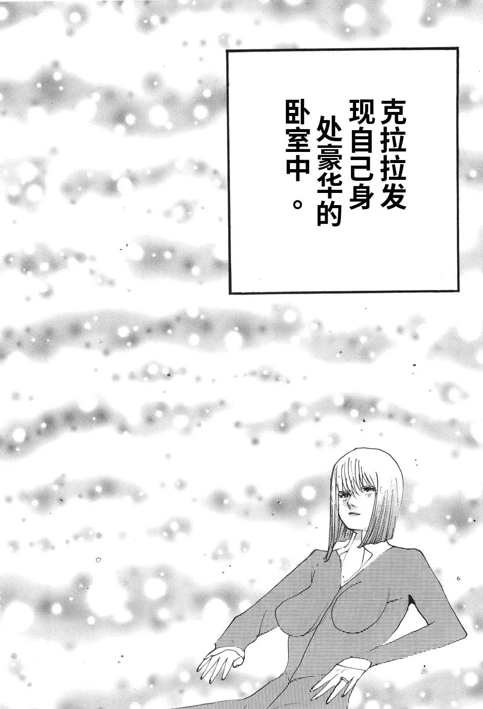 หน้า 74