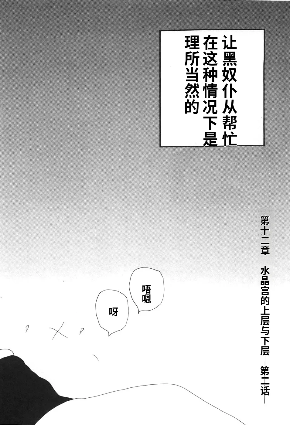 หน้า 115