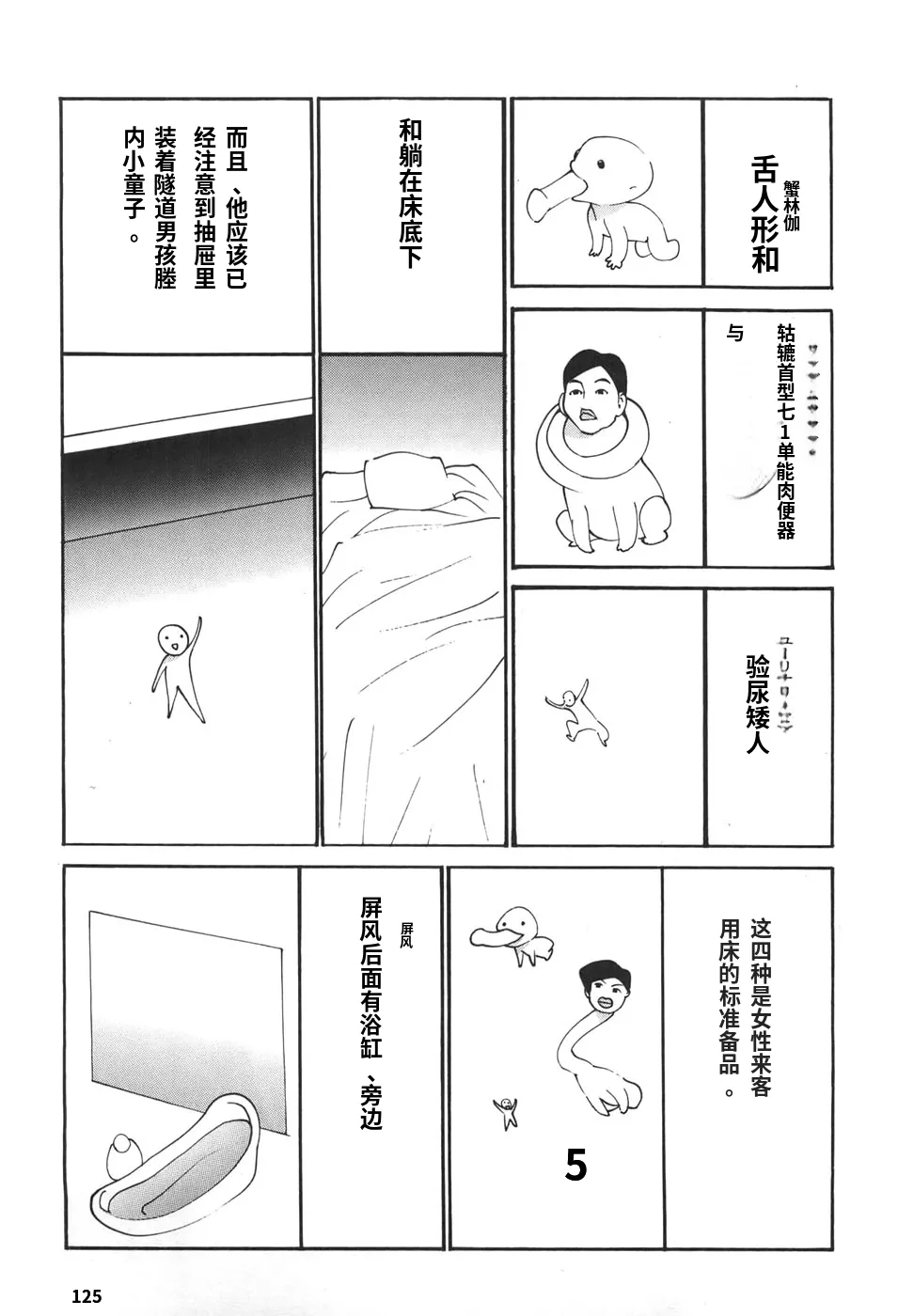 หน้า 124