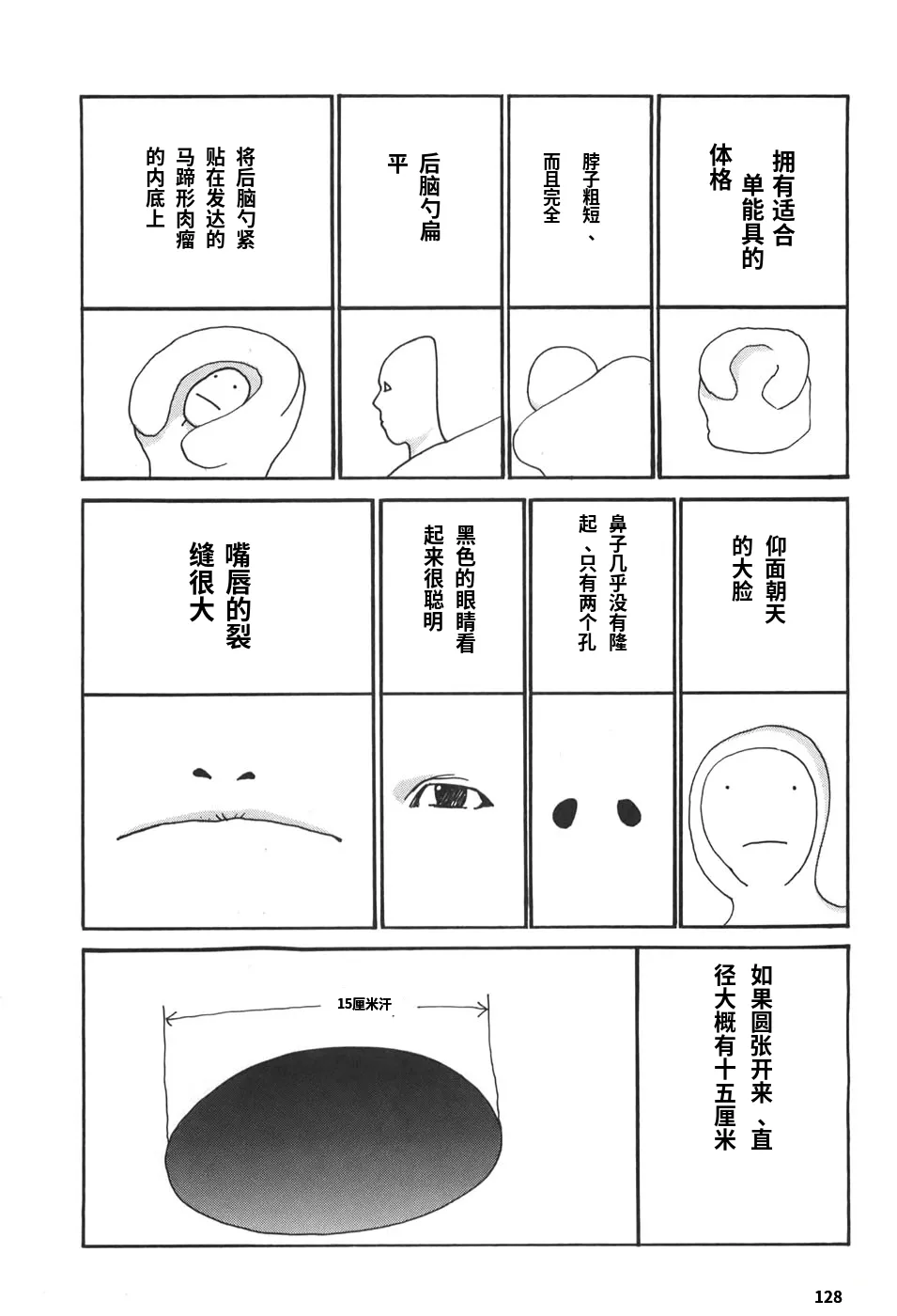 หน้า 127