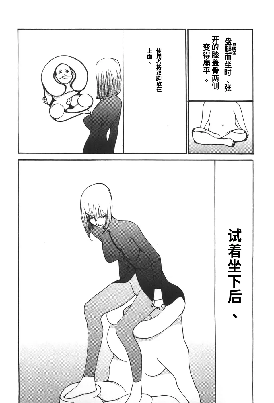 หน้า 128