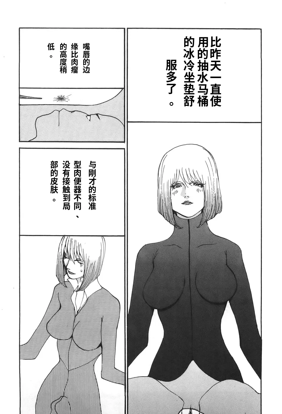 หน้า 130