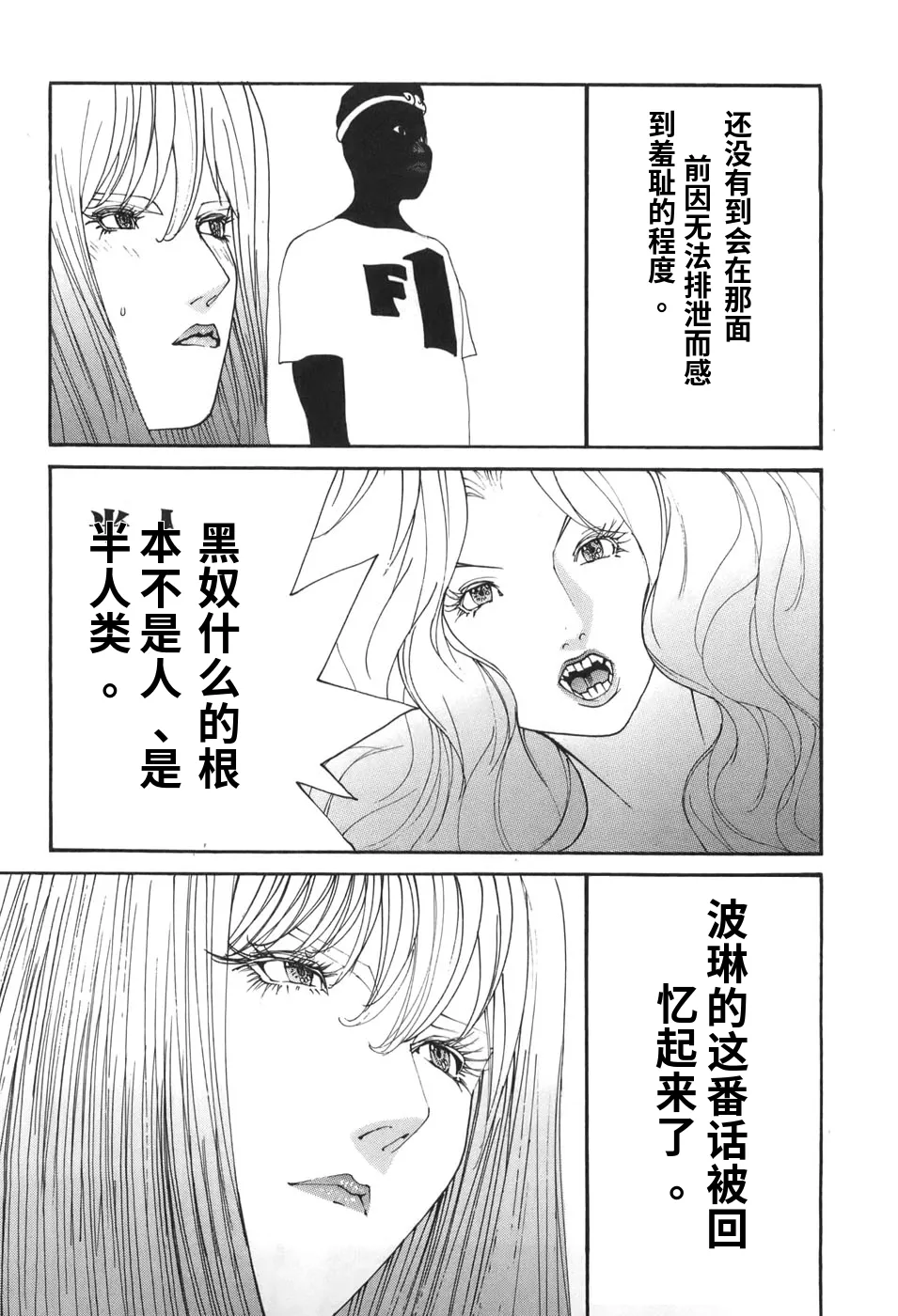 หน้า 133