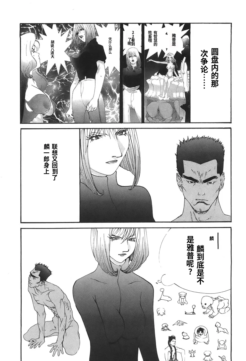 หน้า 134