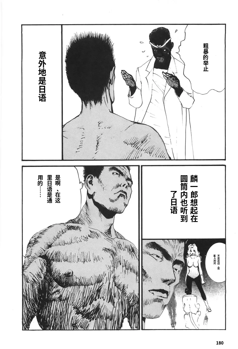 หน้า 176